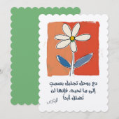 Liefde van Rumi : Laat je ziel je stilletjes begel Kaart (Voorkant / Achterkant)