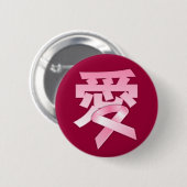 Liefde voor de borstkanker in de Chinese Button (Voorkant /achterkant)