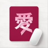Liefde voor de borstkanker in het Chinees Mousepad Muismat (Met muis)