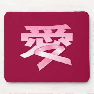 Liefde voor de borstkanker in het Chinees Mousepad Muismat