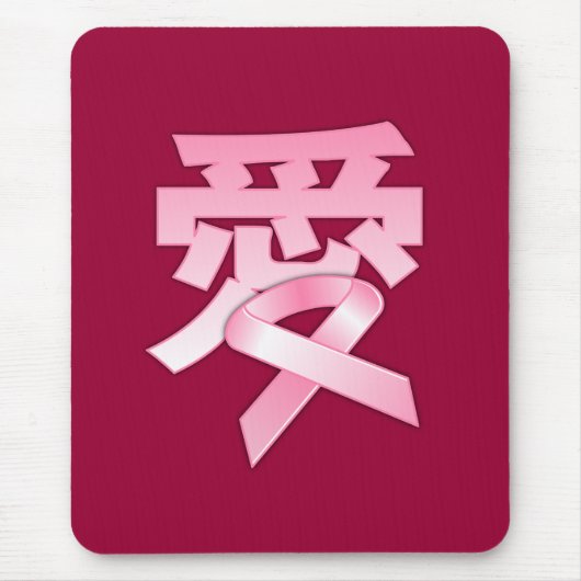 Liefde voor de borstkanker in het Chinees Mousepad Muismat (Voorkant)