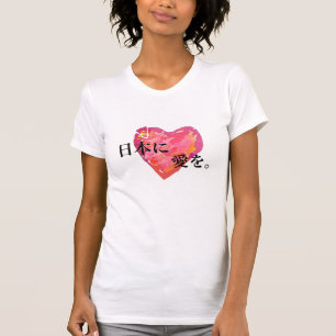 Liefde voor Japan Relief T-shirt