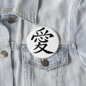 liefde voor kanji ronde button 7,6 cm (In situ)