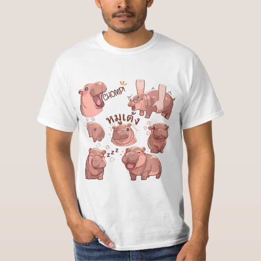 Liefde voor Moo Deng T-shirt (Voorkant)