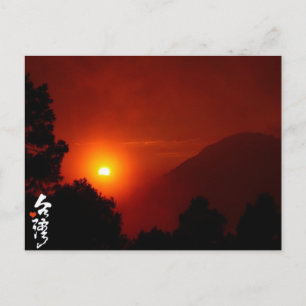 Liefde voor Taiwan Briefkaart