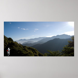 Liefde voor Taiwan Poster