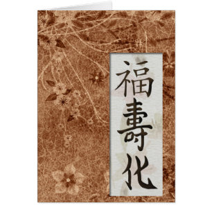 Liefde, vrede, geluk