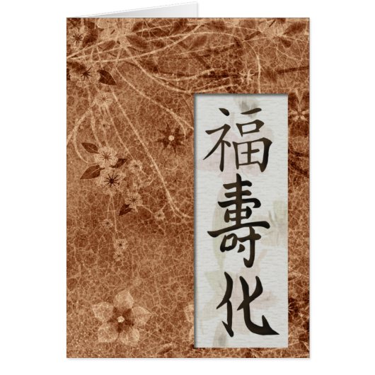 Liefde, vrede, geluk (Voorkant)