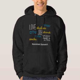 LIEFDE VREUGDE VREDE Hebreeuws Chanoeka Hoodie