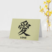 Liefde Wenskaart! Kies je kleur Kaart (Gele Bloem)