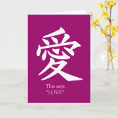 Liefde Wenskaart! Kies je kleur Kaart (Gele Bloem)