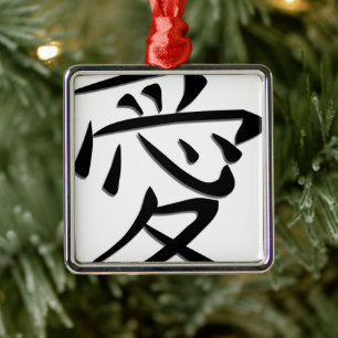 Liefde Woord Kunst in Japanse Schrift Metalen Ornament