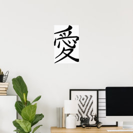 Liefde Woordkunst in Japanse Schrift Poster