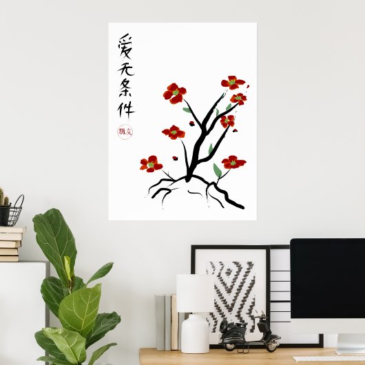 Liefde zonder reden Poster (Thuiskantoor)