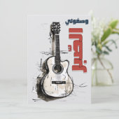 Liefdeslied Umm Kulthum We Daret El Ayam ام كلثو م Kaart (Staand voorkant)