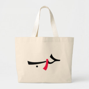 liefdesoorlog grote tote bag