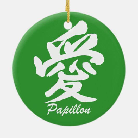 liefdespapillon keramisch ornament (Achterkant)