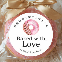Liefdevol Gebakken Roze Donut met een Landelijke C Ronde Sticker