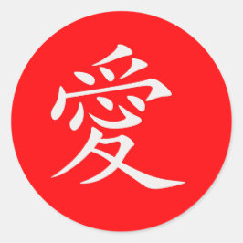 Liefdevolle Chinese Karakter Liefde op Custom Red Ronde Sticker