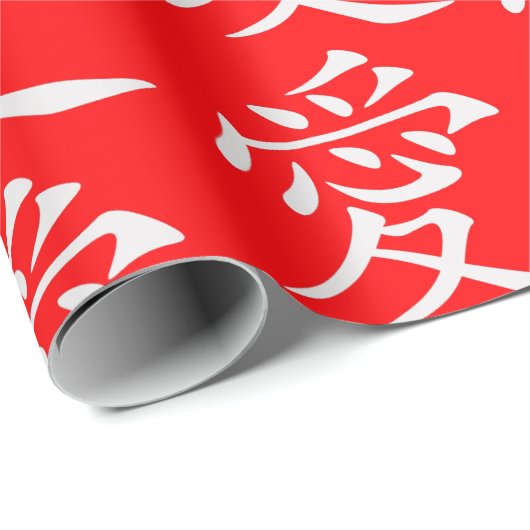 Liefdevolle Chinese karakter liefde op rode gesche Cadeaupapier (Rol Hoek)