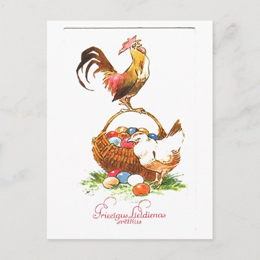 Lieldienu pasta kartina ar pantinu briefkaart (Voorkant)