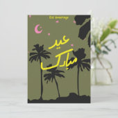 Lieve Eid Kaart (Staand voorkant)