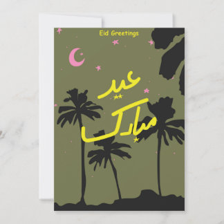 Lieve Eid-kaart Feestdagenkaart