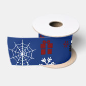 Lieve Kerstspin Gepersonaliseerd Satijnen Lint (Spoel)
