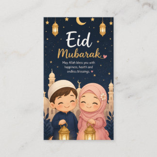 Lieve Kinderen Eid Mubarak Lantaarn Wenskaart Visitekaartje