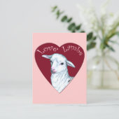 Lieve Lammetjes Briefkaart (Staand voorkant)
