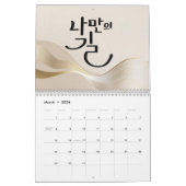 Life Is a Journey – Golden Serenity Calendar Kalender (Mar 2026)
