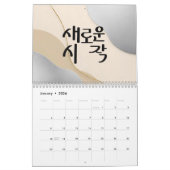 Life Is a Journey – Golden Serenity Calendar Kalender (Jan 2026)