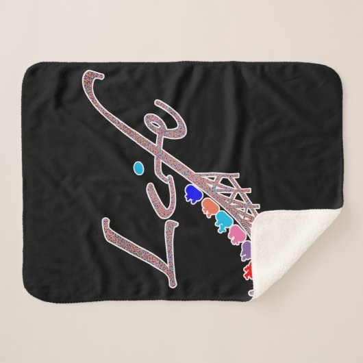 Life is a Roller Coaster Sherpa Deken (Voorkant (horizontaal))