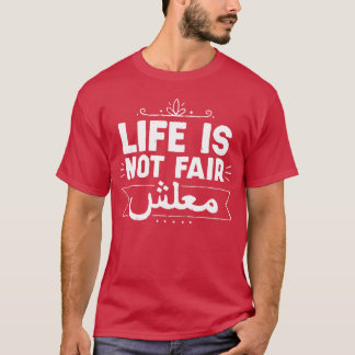life not fair funny life quote arabic quote friend t-shirt