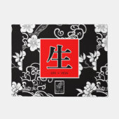 Life. Vida. 生.  Deurmat (Voorkant)