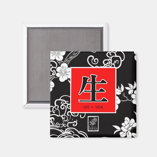 Life. Vida. 生.  Magneet (Voorkant / Achterkant)