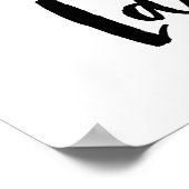 Lifeboot Ladder Poster (Hoek)