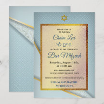 Light Blue Gold Lijst Star Jewish Bar Mitzvah
