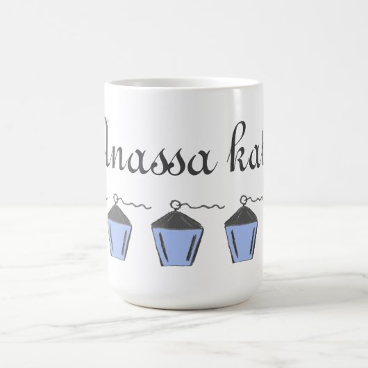 Light Blue Lantern Anassa kata Mok Bryn Mawr (Center)