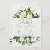 Light Flowers Jewish Chuppah nodigt uit in het Heb (Voorkant / Achterkant)