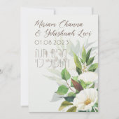 Light Flowers Jewish Chuppah nodigt uit in het Heb (Voorkant)