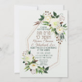 Light Flowers Jewish Chuppah nodigt uit in het Heb (Achterkant)
