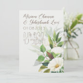 Light Flowers Jewish Chuppah nodigt uit in het Heb (Staand voorkant)
