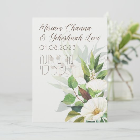 Light Flowers Jewish Chuppah nodigt uit in het Heb (Staand voorkant)