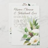 Light Flowers Jewish Chuppah nodigt uit in het Heb (Voorkant / Achterkant)