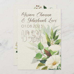 Light Flowers Jewish Chuppah nodigt uit in het Heb