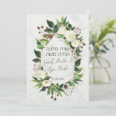 Light Flowers Jewish Chuppah nodigt uit in het Heb (Staand voorkant)