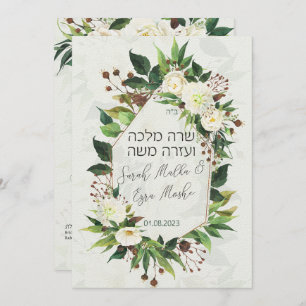 Light Flowers Jewish Chuppah nodigt uit in het Heb