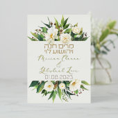 Light Flowers Jewish Chuppah nodigt uit in het Heb Folie Uitnodiging (Staand Voorkant)