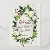 Light Flowers Jewish Chuppah nodigt uit in het Heb Folie Uitnodiging (Voorkant)